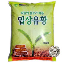 이삭Gnd 흡수 빠른 입상유황10kg-토질개선 빛깔 당도 증산살균