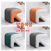 Z3JC 가정용 캐주얼 오피스 접이식 의자, 색상+맞춤[원목 도톰한 디자인], 35X32X35【초강력 하중 280근】
