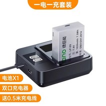canon LP-E8 카메라 대용량 배터리 600d EOS700D 550D 650D lpe8 SLR 충전 키트 듀얼 USB 도크 충전기, 배터리 1개와 충전 1개 용량은 거짓이 아니며 내구성이