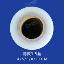 삼면포장지 롤필름 떡포장 포장지 비닐필름 5cm 10cm, 16롤(여러 롤 구매 시 할인가입니다), 6cm 얇은 부분 310미터