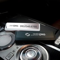 [가오] 더뉴 QM6 엠블럼 새차 필수 듀얼넘버 안심 주차번호판, A_실버그레이