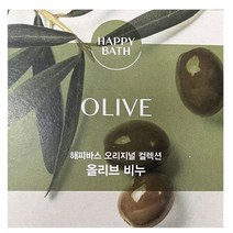 MP9_해피바스 퍼퓸비누 라벤더 올리브 내추럴비누 4개세트 HP+미용비누 세안비누 세수비누 알비누 업소용비누 세탁비누 빨래비누 목욕비누 때비누 아기세탁비누 재활용비누 샤워때비누 거품비누 천연비누 청대비누 +60976ep hantrading*90966959vO, 라벤더비누4개, 본상품선택