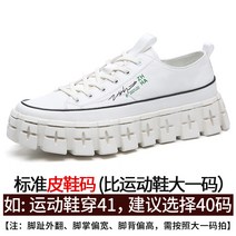 남자 키높이 속굽 내마모성 캐주얼화 스니커즈