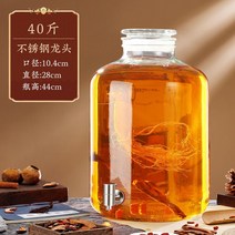 인삼주 담금주 유리 병 밀폐 용기 과일청 효소 술 통, T