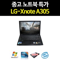LG전자 LG Xnote A305, LG-XnoteA305-배터리방전