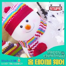 스투피드 크리스마스 테이블웨어 모음, 26_털모자 눈사람 인형 (대/ 32cm)
