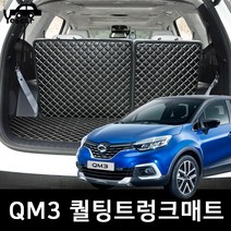 예스카 QM3 3D 퀼팅 가죽트렁크 세트 카매트 바닥매트 깔판, QM3 - 트렁크매트+등받이시트 블랙X와인, 르노 삼성, 르노삼성