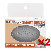허스키 애완견미용빗 애완견브러쉬 핀 장모용 2개