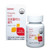 롯데백화점면역건강 프로폴리스 골드 60캡슐/2개월분지앤씨 60캡슐/2개월분 19163