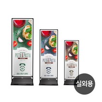 디스플레이스 철재배너 실외용 코너배너, 코너배너 실외용 중형+지지대, _