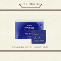 바이탈뷰티 리버프라임 단품(30일분), 39g, 1개