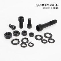 특강 고장력 렌치 볼트 개당 판매(5mm ~ 100mm) M2 M3 M4 M5 M6 M8 M10 M12 M14, 15mm