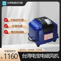 정전기제거장치 이온아이저 이오나이저 제전기 대만 Dianbao 전자기 팬 공기 펌프 수조 산소 하수 처리 침묵하는 작은 휴대용 농업 오염 병원 DH90, [01] 옵션1