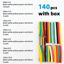 DIY 열 튜브 세트 절연 폴리올레핀 수축 배선 전기 고무테이프 PVC, CL01-140pcs-colorful