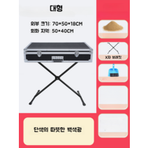 모래놀이 샌드아트 박스 테이블 LED 데코 어린이 장난감, 대형 백색광 박스+스탠드거치대