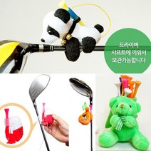 분실방지 캐릭터 골프티걸이 세트 여성 남성 골프 티걸이 골프티 줄 홀더 볼마커, 캐릭터골프티(핑크)