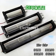 소형 드럼 팬 30 크로스 플로우 팬 DC 크로스 플로우 팬 에어 커튼 스트립 DC12V 24V, 30190D 12v