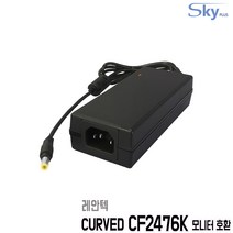 레안텍 Curved CF2476K 모니터호환 12V 3.5A 국산 어댑터, 어댑터 + AC 각코드 1.8m