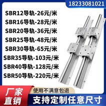 목공용슬라이드 게이지 T슬라이드 게이지바 구멍 레일선형 가이드 레일 슬라이더 톱 7, sbr12-0.5m(레일 2개 슬라이더 4개 렌치