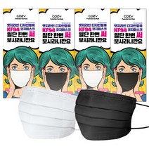 코지마스크 KF94 덴탈마스크 60매 황사방역 블랙 화이트 국내 제조 COZY [화이트30매+블랙30매]