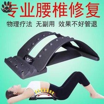 경추 목 허리 견인기 침대 허리 용 척추척추허리교정기 돌출등 요추견인침대 요통허리돌출허리받침, 01 클래식 마사지 타입