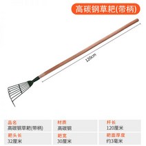 농사용품 곡괭이 농기구 판매 종류 쇠갈퀴 다목적 쟁쇠 다용도, 파라솔쇠스랑+1.2m자루