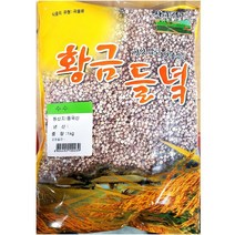 업소용 음식점 식당 식자재 주방 곡식 재료 수수 1kg, 알리바바마켓 1