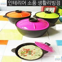 간단한요리 자취꿀템남은음식 데우기 전자레인지 찜기 실리콘용기 혼밥, 그린