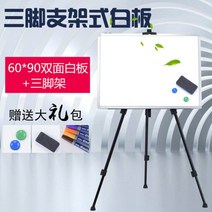 철제이젤 휴대용 사진 대형 미술 작업대 책상 접이식 전시장 미술판 철제 웨딩사진, 08