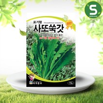 솔림텃밭몰 사또쑥갓씨앗 15g 분지형 포기형 중엽쑥갓 종자, 1개