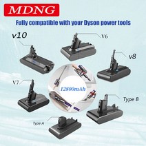 다이슨 호환 다이슨 V6 V7 V8 V10 타입 A/B 12800mAh 교체용 배터리 앱솔루트 코드가 없는 핸드 헬드 청소, 01 v6 12800mah