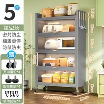 다용도 틈새장 주방수납장 홈카페 팬트리장 슬라이딩 그릇장 플레인홈 장식장 서랍 그릇, i