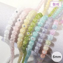 [5-011-01]원석(라운드) 6mm 크랙수정 [0.5줄(약33개)], 아쿠아
