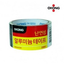오공 난연성 알류미늄 테이프 50mmx5Mx1입