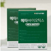 신애라 유산균 메타바이오틱스 4g 30포 2박스, 단품, 단품