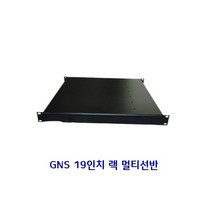 19인치 랙 멀티선반 1U, 아이보리, 1개