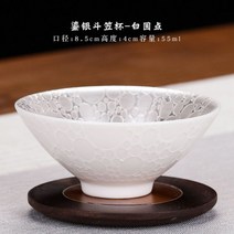 차선 차통 다구세트 휴대용 다도 트레이 중국 찻잔 차 금테 실버 도자기 찻잔 ml 차잔 안티 스케일링 레트로 쿵푸 찻잔 세라믹 여러 가지 빛깔의 마스터 개인 싱글 컵 개, A4 8.5X4cm 55ML