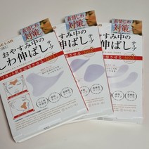 SH 얼굴 주름 개선 방지 테이프 패치 스티커, No1