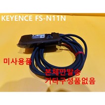 KEYENCE SENSOR 광화이버 센서 FS-N11N 키엔스, 1개