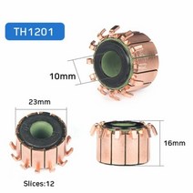 TUNGFULL 구리 막대 발전기 모터 수집기 전기자 반전 도구용 마이크로 드릴 톤 15x6.35x10mm 2개, 01 10x23x16mm