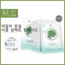 자연의 이름 식물 백과사전 쫀쫀한 마스크 매 용설란 느티나무 포만감 수분 보습, 25ml*10p