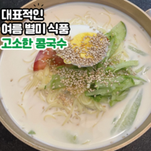 [진하고고소한] 마미템 콩국수 면 라면 가루 콩국수용 콩가루, 1kg, 1개