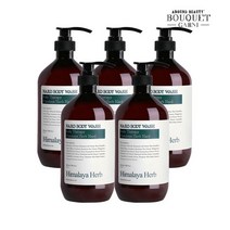 부케가르니 히말라야 허브 나드 티트리로즈마리향 바디워시 900ml x5개, 단일옵션