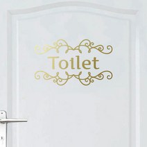 오피스왕국 화장실 toilet5 그래픽 스티커, 메탈골드