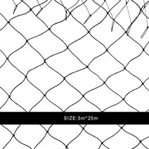 베벨 기어 톱니 바퀴 염소 닭장 양계 망 철망 울타리 철조망초강력 안티 새 그물 정원, 5 25m