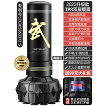 가정용 복싱 샌드백 펀치볼 스탠딩 목인장 코브라백 오뚜기 킥복싱 주짓수 더미 격투기, 모델 1, 1개