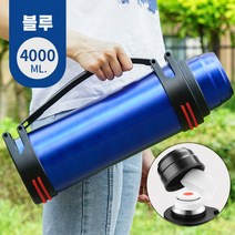 야외 휴대용 대용량 보온병 등산 캠핑 여행용 보온병 2L / 3L / 4L / 5L, 4000ml, 블루