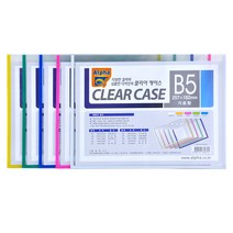 [알파] 클리어케이스 B5 가로형(낱개/257*182mm), 기본, 옐로우