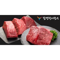 함평축협 천지한우 [함평축협] 함평천지한우 / 설도 600g (1+등급), 불고기용(절단)