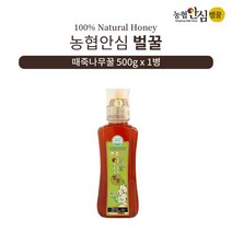 인정식탁 공식스토어 [바로배송][농협안심벌꿀] 때죽나무 꿀 500g x 1병